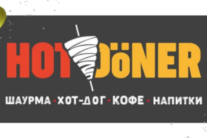 hot_doner